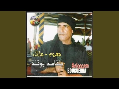 TÉLÉCHARGER CHANSON DE BELGACEM BOUGUENNA DE TÉLÉCHARGER BELGACEM BOUGUENNA CHANSON
